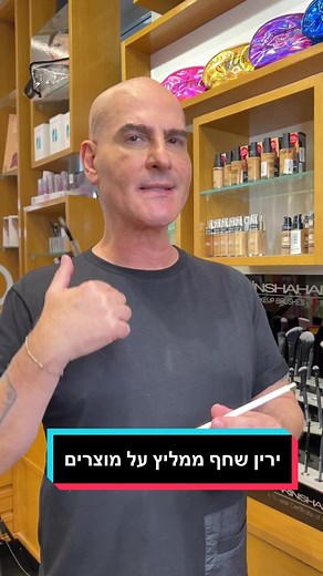 Exploring Essential Cosmetic Products for Your Routine