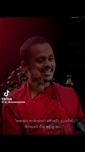 chanu (@chanu4949)’s videos with original sound - chanu