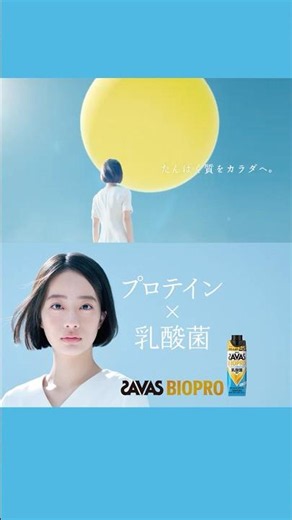 「人類の願い」篇