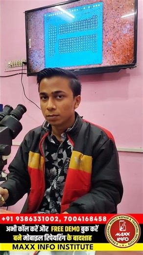 mobile repairing course in bihar jharkhand #maxxinfo #smartphone #chiplevelrepair