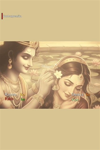 Sari Umar Chal Dungi Sath Tere😭☝🏻🎀#kanhaxpremika #love #radhakrishna #chaarkadam #edit #shorts #100k