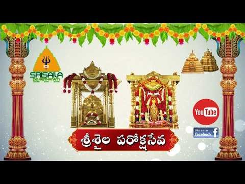 21-04-2026 || Veda Aashervachanam at Srisaila Kshetram || Srisailam || Paroksha Seva || SrisailaTv