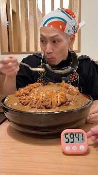 【大食い】成功者0名の8kg BIGカツカレー‼️初代完食者になれるのか⁉️【大松食堂】【武士飯】#大食い #武士飯 #大松食堂