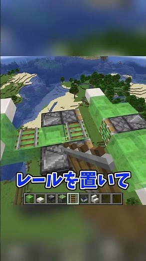 How to make a flying airplane!? [Minecraft]