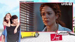 Emergency_Pyar_New Episode  Promo 12 Turkish Drama - Urdu or Hindi