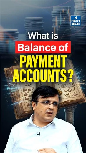 Balance of Payments (BOP) Explained | Current Account vs Capital Account | NEXT IAS