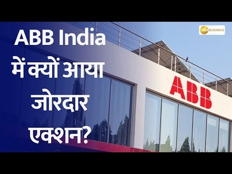 ABB India Today: Decoding the Share Rally Post-Results... Know The Details here