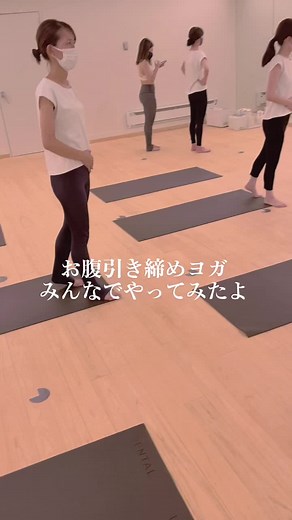 ホットヨガでお腹引き締めレッスンの効果
