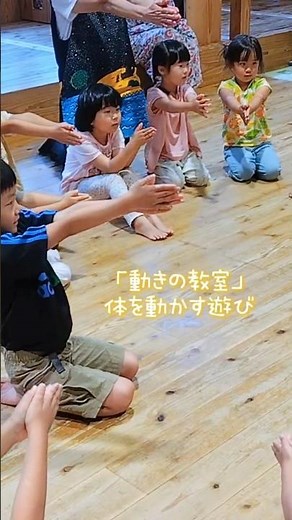 おうちでできる運動遊びのコツ｜動くことの楽しさを大切に【あゆみの森こども園】
