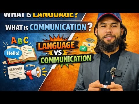 What is Language ,Communication and difference between them | explained by hafiz Mujeeb ur Rahman