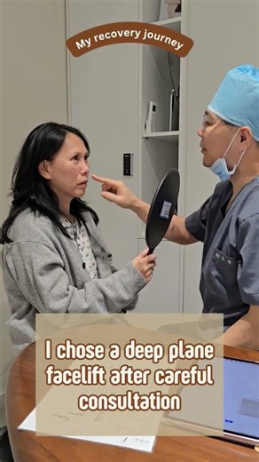 Deep Plane Facelift Consultation | My Journey #DeepPlaneFacelift #PatientExperience