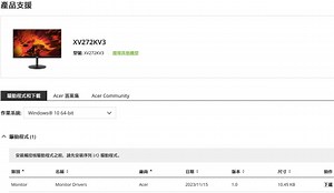【情報】Acer XV272K V3 Monitor Drivers @電腦應用綜合討論 哈啦板 - 巴哈姆特