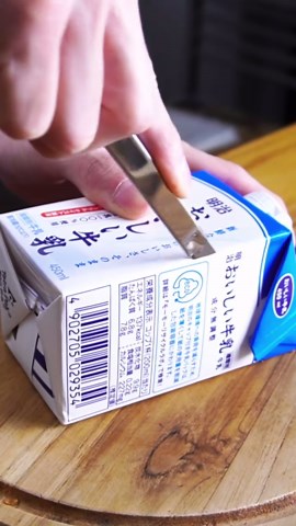牛乳パックで簡単生チョコタルトの作り方