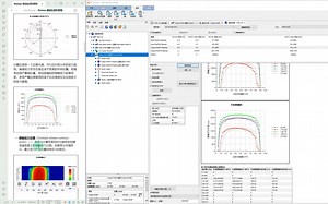 Romax进阶教程—高级轴承分析01