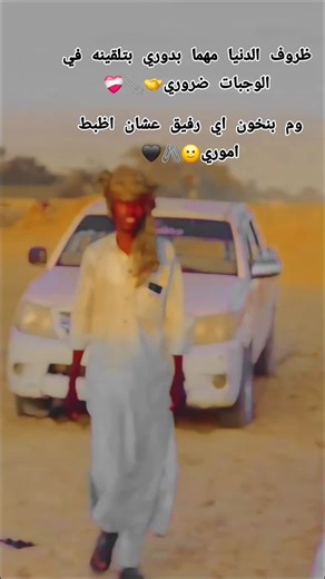 #CapCut #مجتبي _ حفظه _ الله 🤍