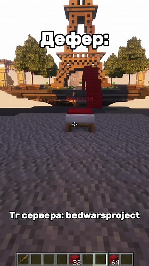 Minecraft Bedwars Gameplay: Building in Blocky World