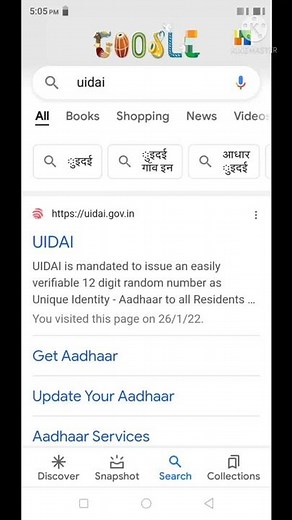 order PVC adhar online order|| Today order your PVC adhar card||new PVC Aadhar card from UIDAII
