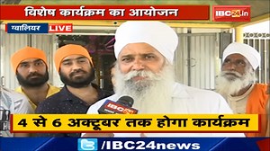 33K views · 506 reactions | 400 years of Bandi Chhor Divas to be celebrated at #Gurdwara Data Bandi Chor Sahib, #Gwalior Fort from 4 to 6 October 2021. Video: Nasir Gauri/IBC24 | Soulsteer Gwalior | Facebook