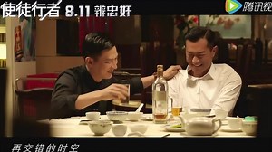 《使徒行者》主题曲《Here we are》