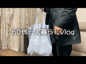 [living alone after 60]Daily life of a part-timer living alone#105[ENG SUB]