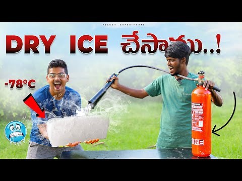 How To Make Dry Ice At Home 🔥🔥 Dry Ice ని తయారు చేసాము...😲😲 Telugu Experiments