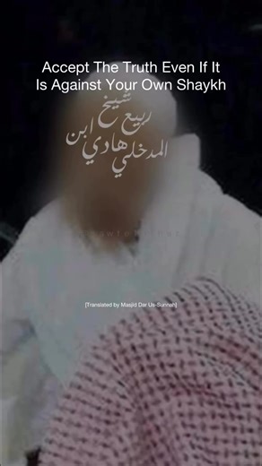 Shaykh Rabee' Ibn Hadi Al-Madkhali Rahimahullaah (1933 – July 9, 2025) Was A Prominent Saudi Islamic Scholar, Professor At The Islamic University Of Madinah, And A Key Figure In The Contemporary Salafi Movement, Known For His Strong Emphasis On Jرح والتعديل (Al-Jarh Wa Al-Ta'dil) (Criticism And Praise Of Narrators) And Defending Traditional Sunni Creed (Aqidah). Shaykh Was Highly Regarded By Scholars Like Ibn Baz And Al-Albani, Who Called Him An "Imam Of Criticism And Praise," Shaykh Authored Wo