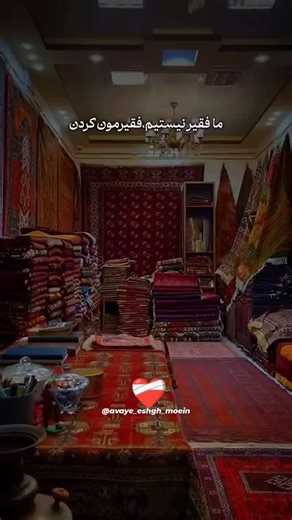 💙Moein,s fanpage💙 on Instagram‎: "این حق هیچکس نیست...💚🤍❤️ 🕊️💚🕊️💚🕊️💚🕊️💚🕊️💚 Ⓜ️ Ⓜ️ Ⓜ️ @avaye_eshgh_moein @avaye_eshgh_moein @avaye_eshgh_moein 💥 💥 💥 🔥🔥🔥🔥🔥 💥 💥 💥 #آوای_عشق_معین #معین_پادشاه_احساس #معین_صدایی_از_بهشت 🌺🎧💕🎹🌈🎤💥🎼 @n.moein"‎