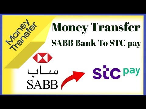How To Transfer Money SABB Bank To STC Pay Account | SABB Bank To STC Pay Money Transfer