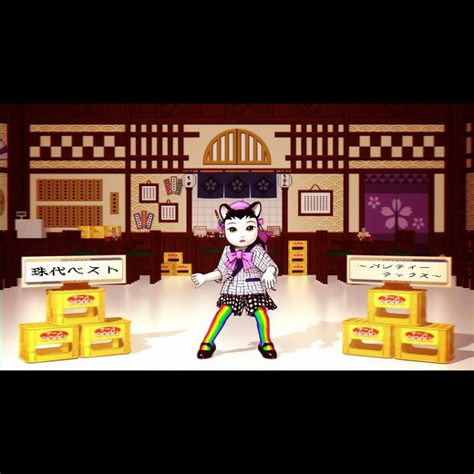【背景設置テスト】「珠代ベスト～パンティーテックス～」を弦敷たまお（オリジナル）に踊らせる（モーショントレース）テスト／※Blender 3.6 LTS使用