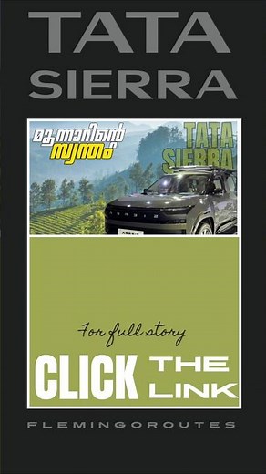 Tata Sierra 2025 – Munnar Mist Colour Story | Munnar Tourist Places #shortsviral #tatasierra