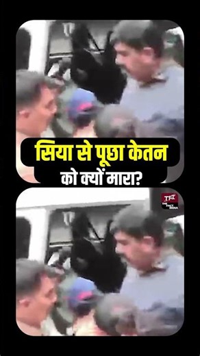 Siya Goyal से पूछा केतन को क्यों मारा? | पुलिस के सामने रो पड़ी सिया | Viral News || TFI ||