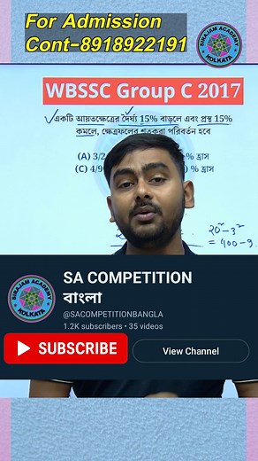 Math Short tricks #nishanda #salimsir #sirajamacademy #education Contact for Admission : 📞 8918922191 Download the Sirajam Academy app now👇⬇️ https://play.google.com/store/apps/details?id=co.barney.bxkft Sirajam Academy Whatsapp Channel 👇⬇️: https://whatsapp.com/channel/0029VbAbo0HLY6czQxfTT72r JOIN OUR WHATSAPP GROUP FOR FREE CONTENTS AND NEW BATCH ANNOUNCEMENT 👇⬇️ Group 01 : https://chat.whatsapp.com/DuZOBAibyRH4AhAIabhTKp Group 02 : https://chat.whatsapp.com/Jj6JM8zG5gmIdxJq5KhV6s Group 0
