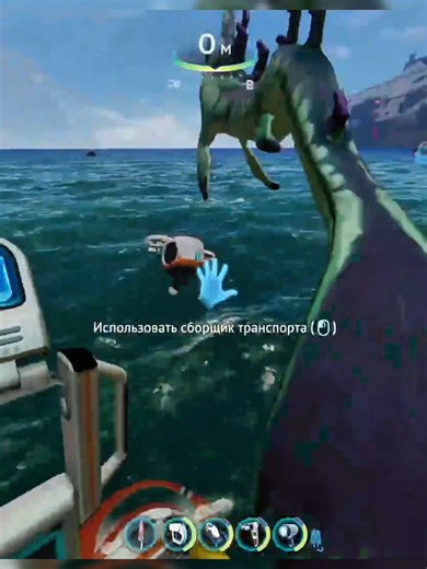 Сталкер в себя поверил #сабнатика #subnautica #subnauticabelowzero #leviathan
