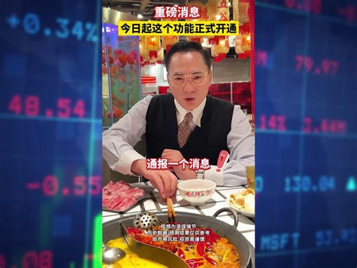 G2508365sp028-正式使用J-无双-主力天眼-主力量化-三线狙底.mp4