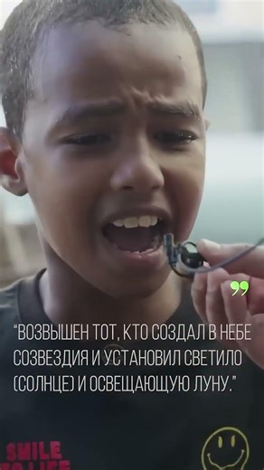 ТРОГАТЕЛЬНОЕ чтение Корана уличным мальчиком в Йемене! #Коран #Ислам #Мусульмане #Мусульманка
