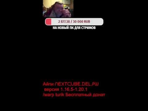 Всем АДМИНКА iP NEXTCUBE.DEL.PW #shorts #boxpvp #майнкрафт #minecraft