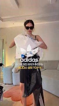 3 Adidas Tops Recommended by an Adidas-Obsessed Girl TOP 3 #adidas #adidas #boughtwithmyownmoney