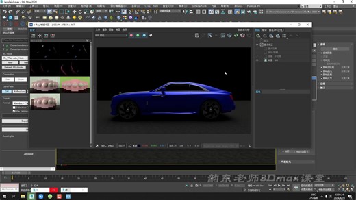 产品动画讲解19—HDR Light Studio的介绍