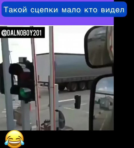 #дальнобойщики #дальнобой #auto_prikol_auto #дорогадомой #камазист #трасса #самосвал #камаз #фура #автоюмор