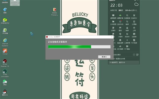 又双叒叕安装Adobe Fireworks CS6