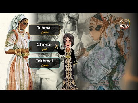 Tehmal, Chmar, Tekhmal: the story of a Moroccan accessory that became an icon