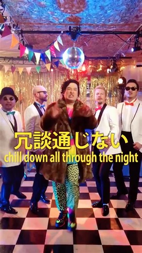 岡崎体育とMONKEY MAJIKのコラボ曲「留学生」