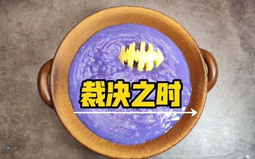裁决之时，原神美食复刻