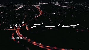 Intezaar - Falak 💜 . -Ahsen Khan | Aestheticsاردو