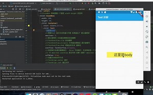 Flutter组件精讲【33】TextStyle 文字大小使用