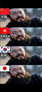 Invincible Spirit! Cao Cao's EPIC Laugh Across 4 Languages | Three Kingdoms 2010 Voice Comparison