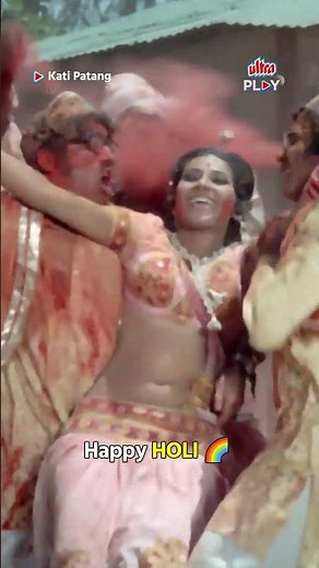 Aaj Na Chodenge🌈😍| Kati Patang [1970] | Hindi Movie | Rajesh Khanna | Ultra Play OTT