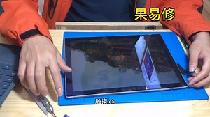 微软surface维修 pro4不开机