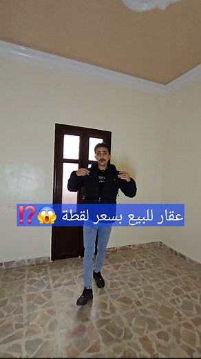 18K views · 236 reactions | بيت للبـ،ـيع بصلاح الدين 0956859548 0988992952 | بشار ماجيك - Magic Ad | Facebook