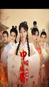 539K views · 15K reactions | Cô g á i cưỡi moto xuyên không về thời cổ đại không ngờ lại bị nhầm là công chúa | Kago Review | Facebook